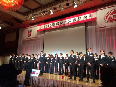 レッズ２.jpgのサムネール画像