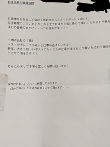 00000IMG_00000_BURST20200120154208003_COVER_2